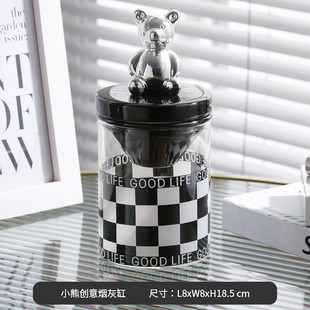 烟灰缸ins风创意可爱卡通式漏斗现代女士小设计感轻奢带盖黑白