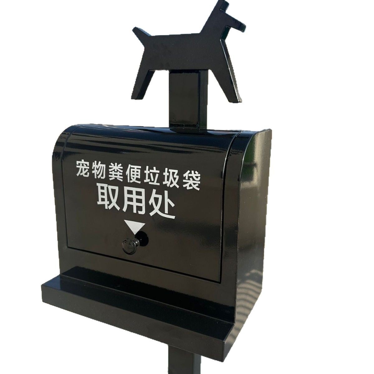 户外宠物拾便箱小区便公园狗狗粪便清洁箱不锈钢收集物业便箱