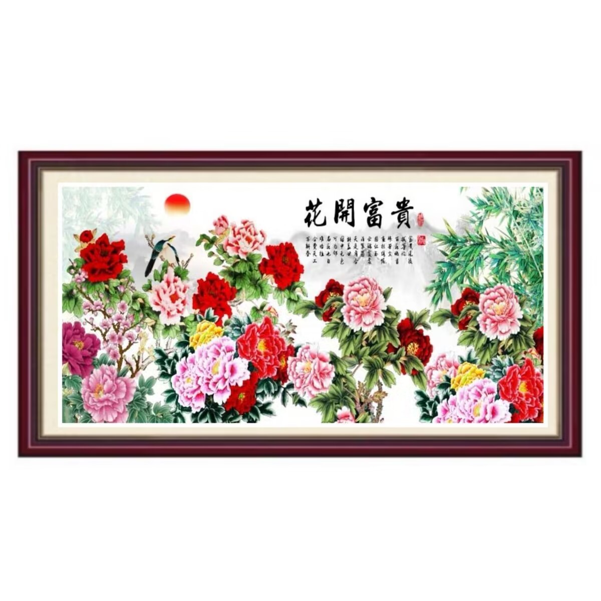 定制自粘墙贴花开富贵客厅过道壁纸中式背胶自粘贴画贴纸单幅包邮