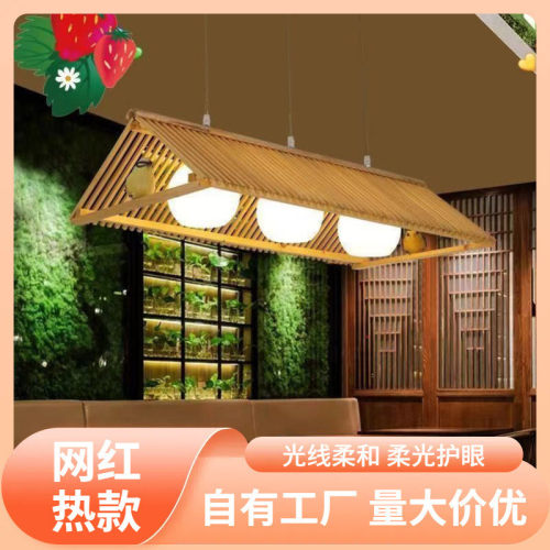 s%灯具中式复古个性创意东南亚日系榻榻米特色餐吧田园简约竹艺吊