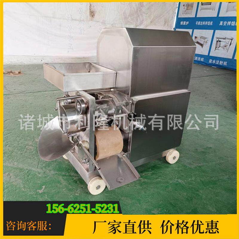 全自动鱼糜虾糜提取设备 分离鱼肉采肉机 家用小型鱼肉鲤鱼机器
