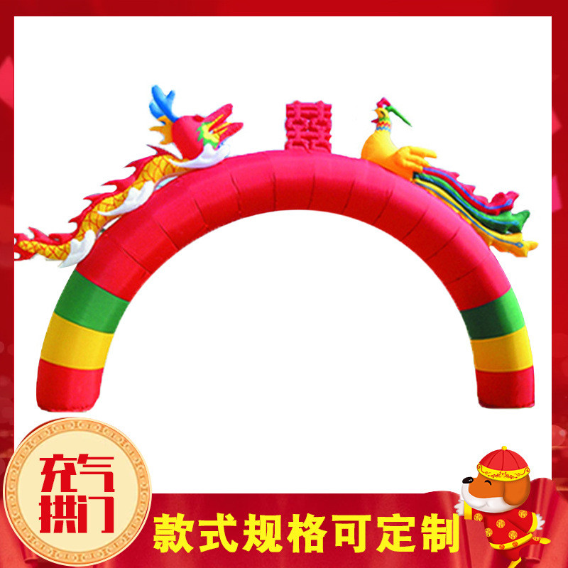 批发厂家气模拱门款式多样商场活动婚礼广场节日装饰充气拱门批发