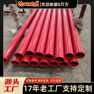 混凝土输送泵管高压地泵管拖泵泵车双层耐磨管DN125细石砂浆泵管