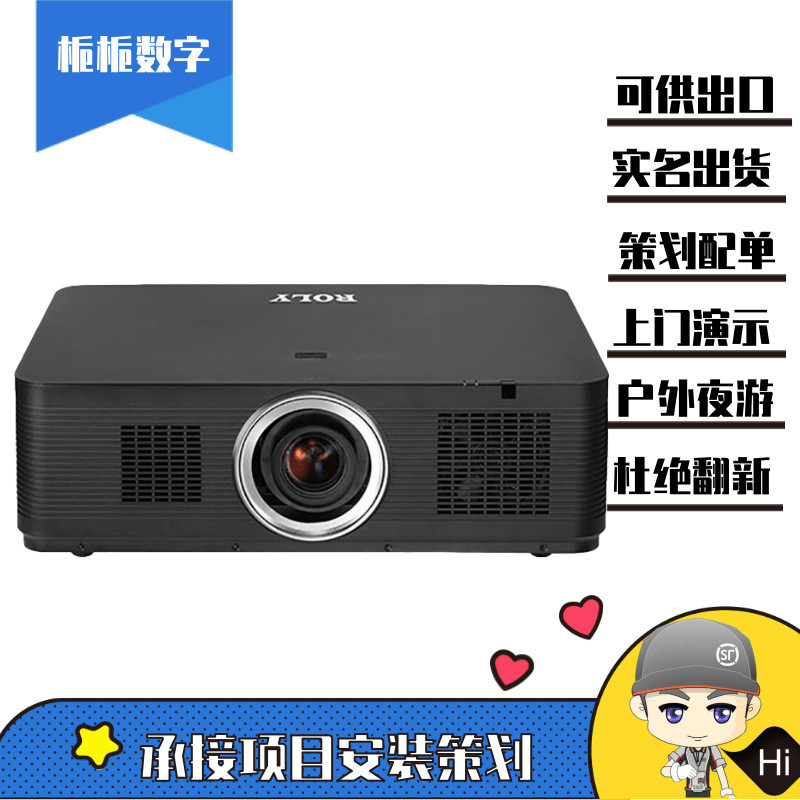 ROLY乐丽RL-10KU/RL-85U 展厅户外舞台会议10000流明工程投影仪机