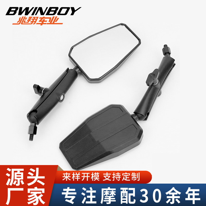 爆款热销经典改装通用摩托车电动车后视镜复古装饰镜越野ATV