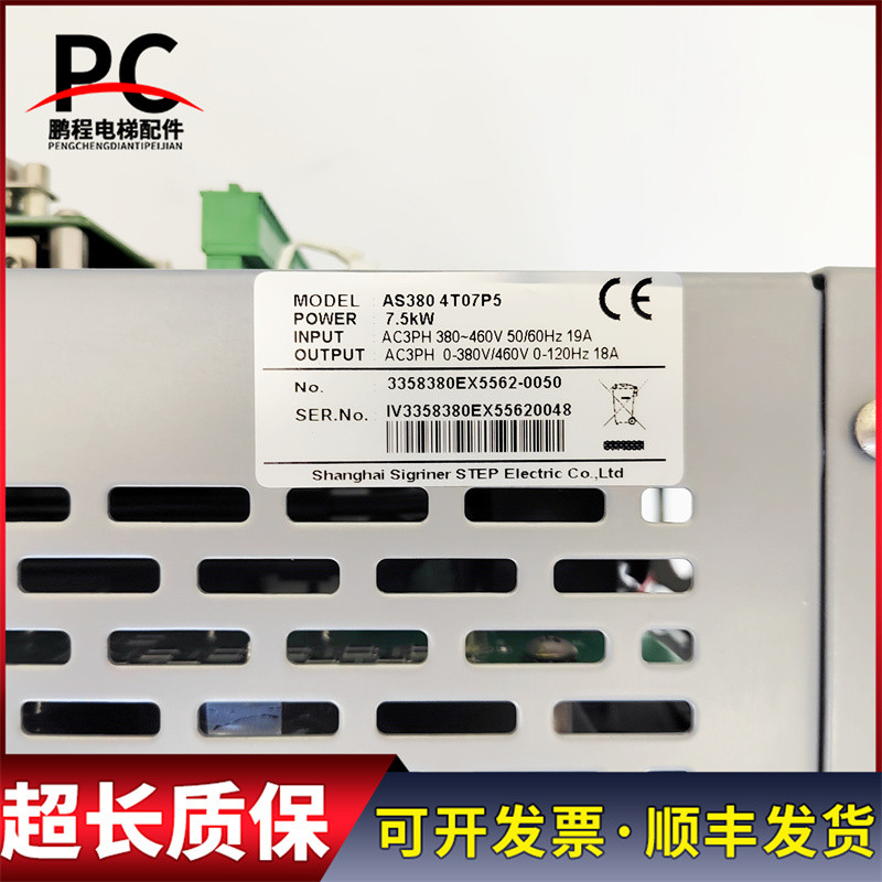电梯配件新时达一体机变频器AS.T029 AS3804T07P5实物拍摄质保长