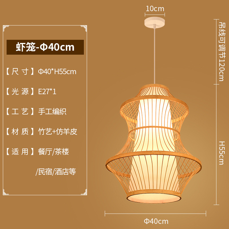 艺术艺竹编吊灯灯笼民宿仿古禅意个性创意竹茶楼日式榻榻米吊灯具