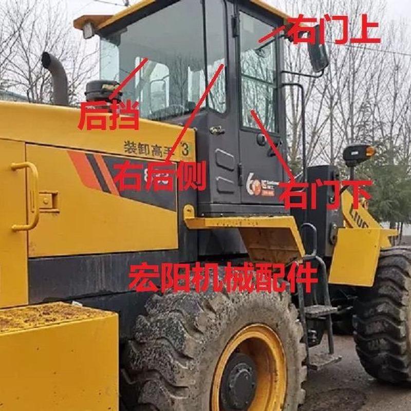 装载机柳工CLG816C818C铲车挡风前后挡门全车玻璃不包邮高品质