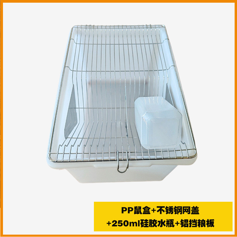 新荣青笼笼不锈钢鼠实验鼠小白鼠大白鼠仓鼠实验不锈钢小白鼠笼