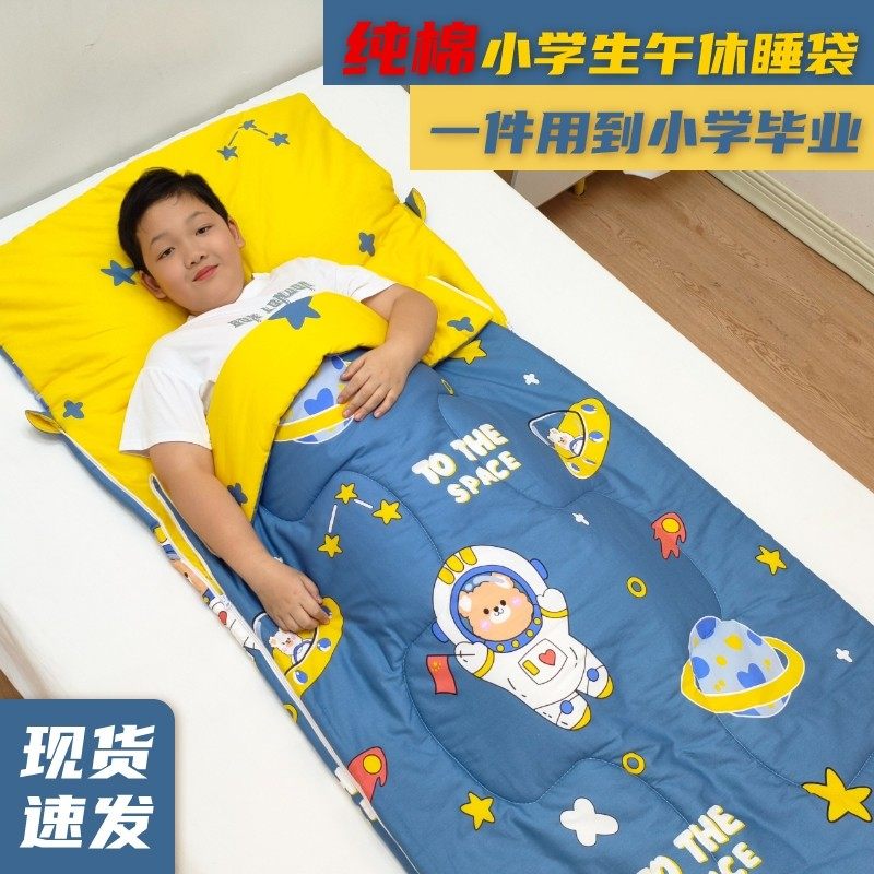儿童午休睡袋小学生午睡纯棉春秋薄款夏季空调房幼儿园宝宝防踢被