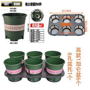 大高孔托架托盘配加仑花盆塑料加厚简约六款矮胖绿6孔圆厂家批发
