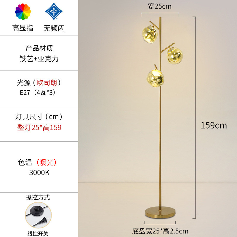 北欧熔岩落地灯客厅高级感火山创意艺术卧室床头旁立式落地氛围灯
