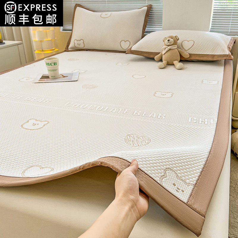 夏天冰豆豆凉席三件套2025新款夏季冰丝席A类母婴级可机洗软席子,床上用品,冰丝席,淘宝优惠券,粉丝福利购,淘宝优惠卷