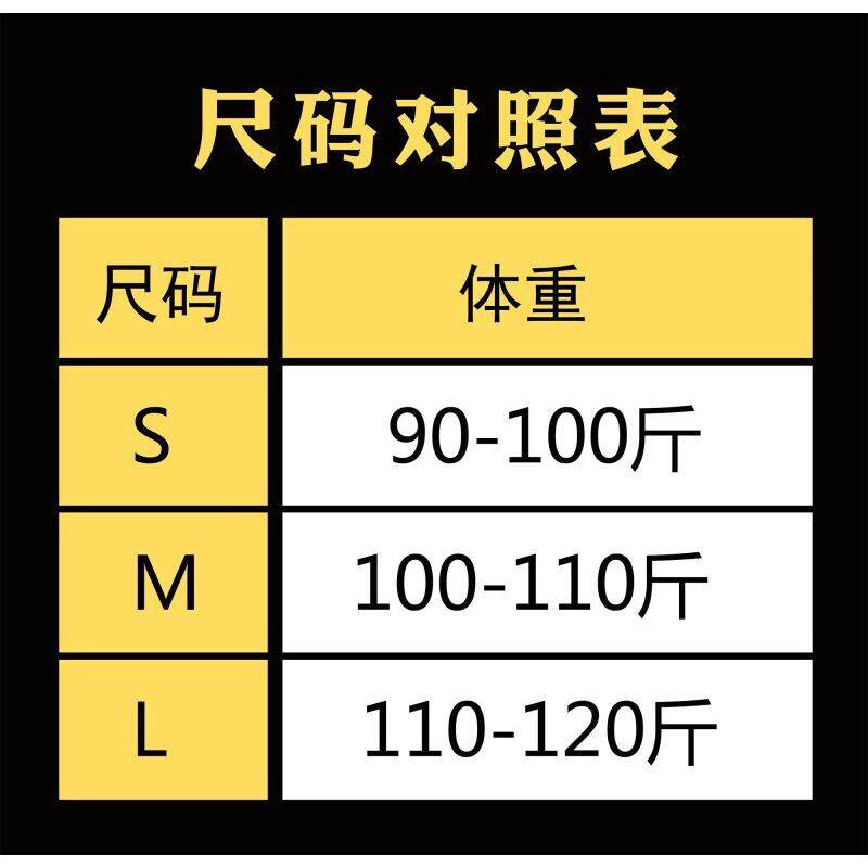 尺码对照表海报展板标准运动鞋尺码尺码信息ABOUTSIZE墙贴墙纸