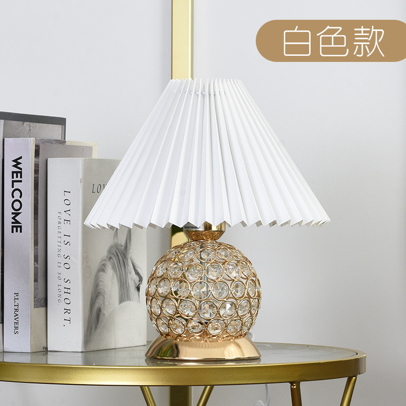 北欧水晶台灯 卧室装饰浪漫简约现代时尚百褶韩式温馨床头灯