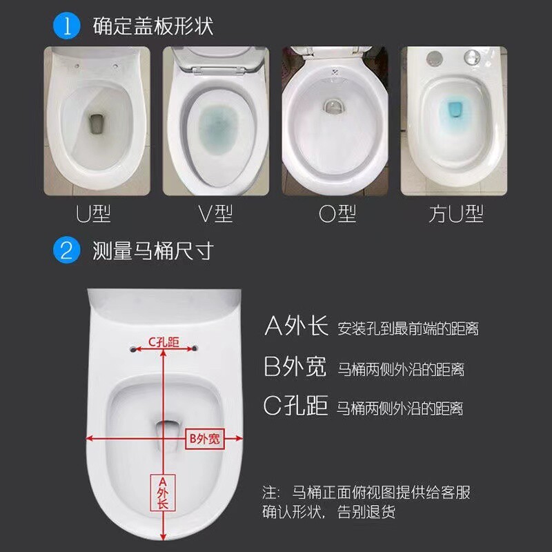 马桶盖通用加厚大方U型V型O型马桶圈一键快拆坐便器盖板配件家用
