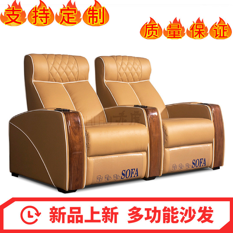 家庭影院小户型现代简约头层牛皮电动功能沙发新款别墅沙发椅