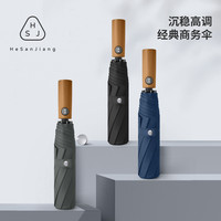 何傘匠黑膠傘三折自動(dòng)實(shí)木柄折疊商務(wù)傘遮陽防曬upf50+晴雨兩用傘