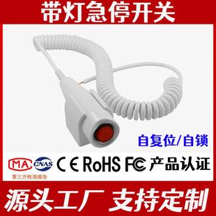 牙科两芯曝光手闸手持自锁开关急停按钮开关手持开关新品