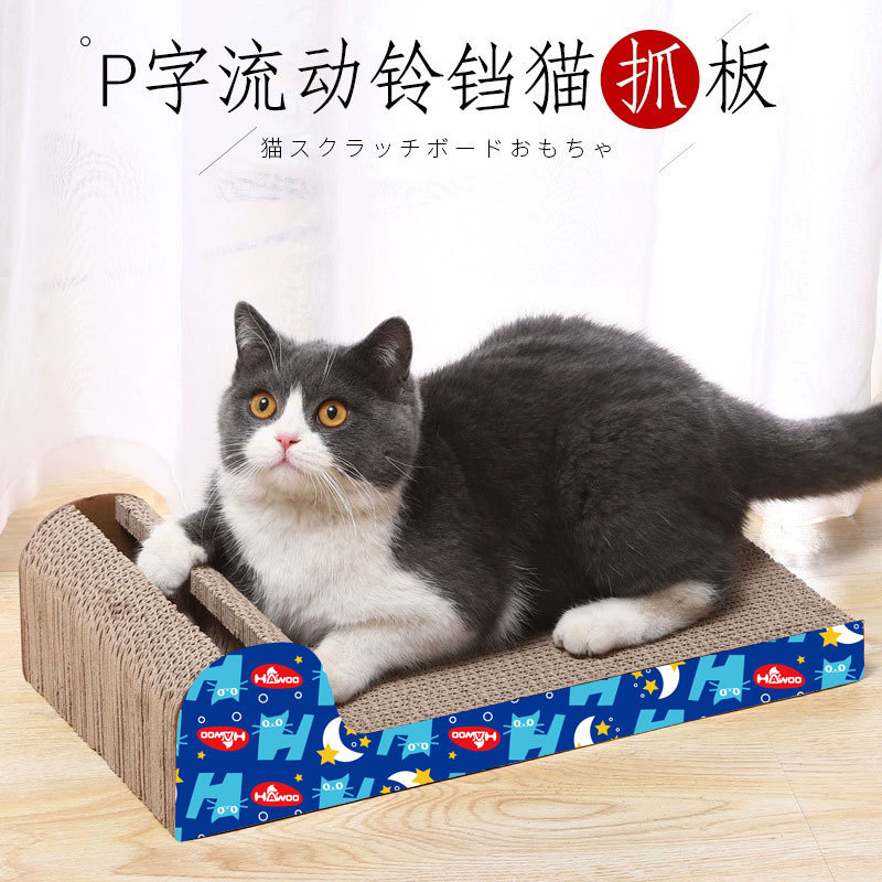 猫抓板现货批发瓦楞带铃铛猫抓板大号猫咪磨爪瓦楞纸猫玩具猫爪板
