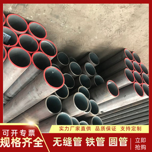 304不锈钢无缝管大口径冷拔精密无缝管316L可切割小口径合金管