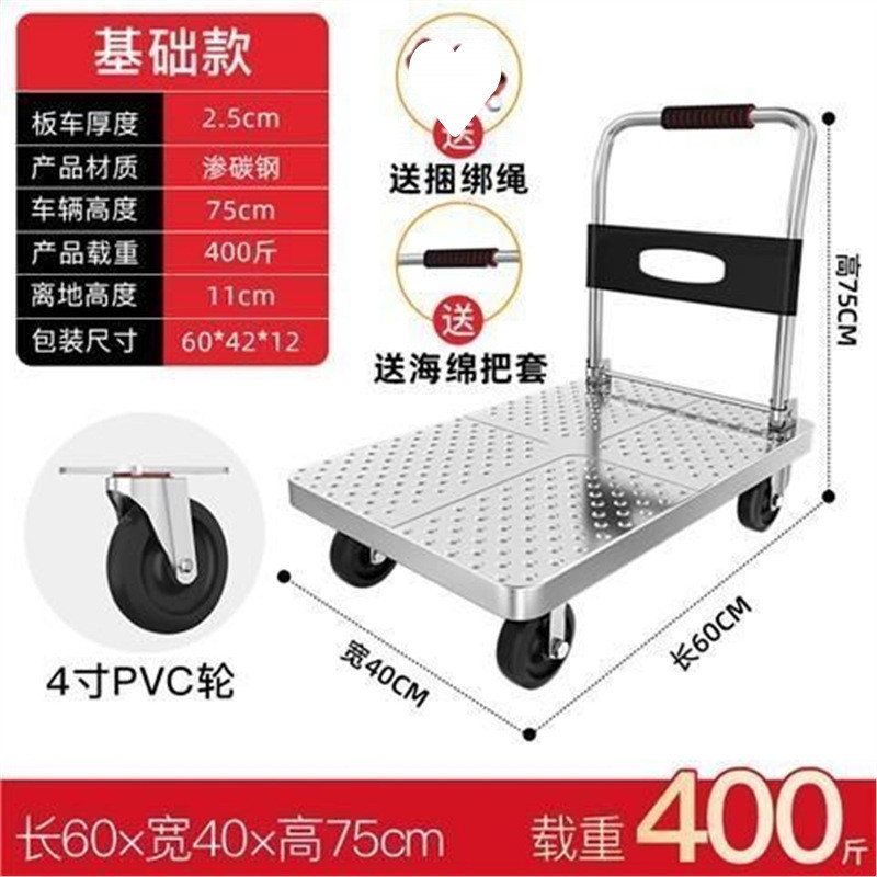 钢板小推车拉货手推车搬运车家用平板车便携拖车折叠小拉车批发
