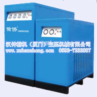 佑侨牌高温型处理量1~300立方冷冻式干燥机压缩空气冷干机