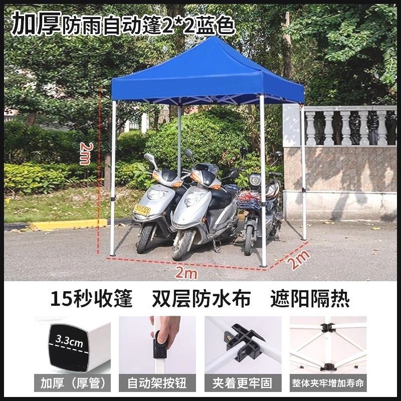 加厚加粗摆摊帐篷伞户外广告庭院伸缩式遮阳棚折叠四角帐篷伞车篷