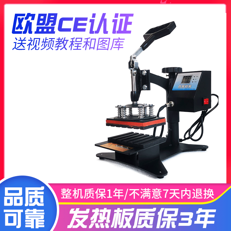 手动摇头热转印烫笔机 热转印机器设备 个性DIY圆珠笔广告印笔机