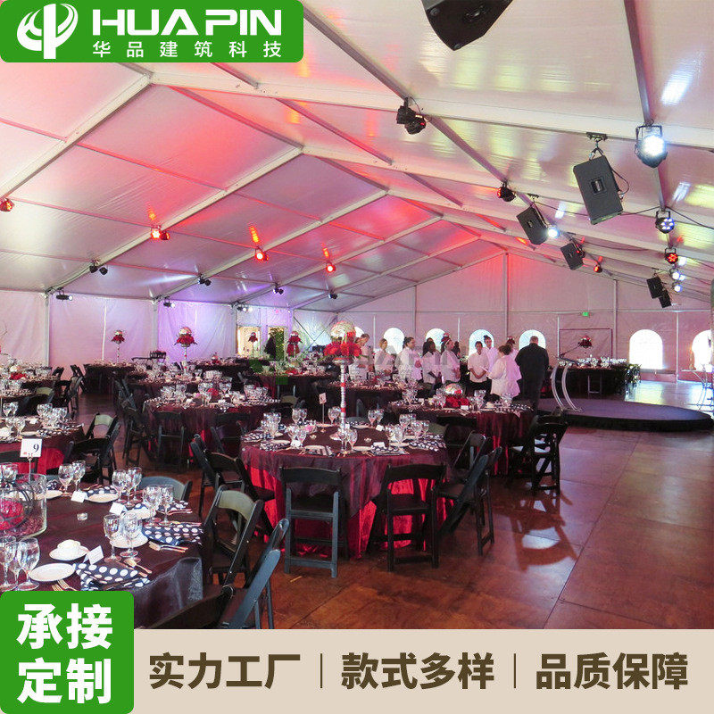 外销装配式铝合金结构草坪婚礼活动篷房白色pvc篷布欧式帐篷