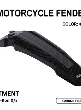 FunParts适合虬龙轻蜂Sur-RonX/S电动越野摩托车碳纤维前挡泥板