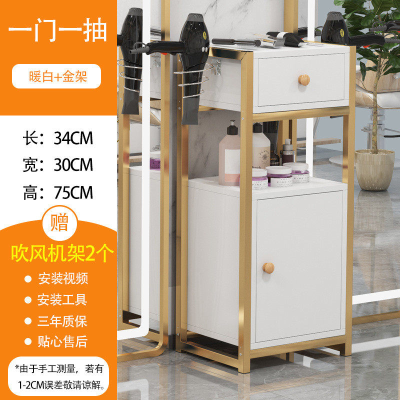 理发店工具柜置物架美容院可移动剪发柜吹风机多功能美发店镜台