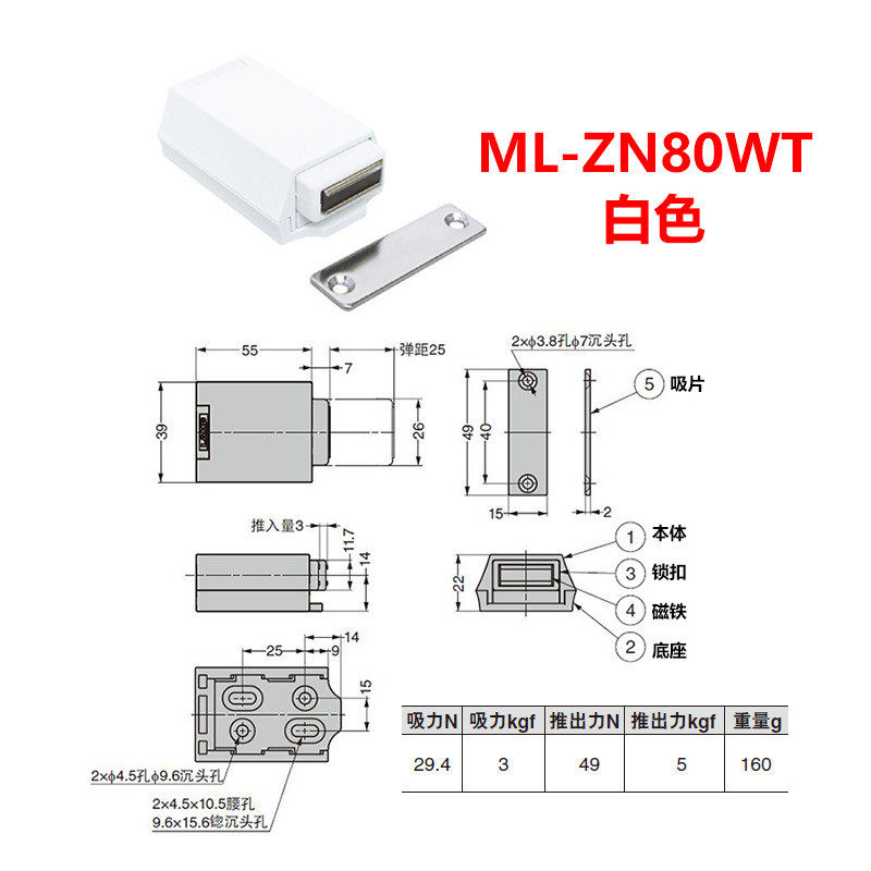 lamp蓝普隐形门碰珠拉手房门反弹器大型碰免按压式反弹器ml-zn80