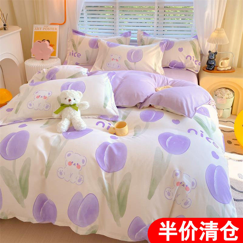 四件套纯棉全棉2023新款床上用品床单被套3学生4宿舍单人床三件套,床上用品,床品套件/四件套/多件套,淘宝优惠券,粉丝福利购,淘宝优惠卷