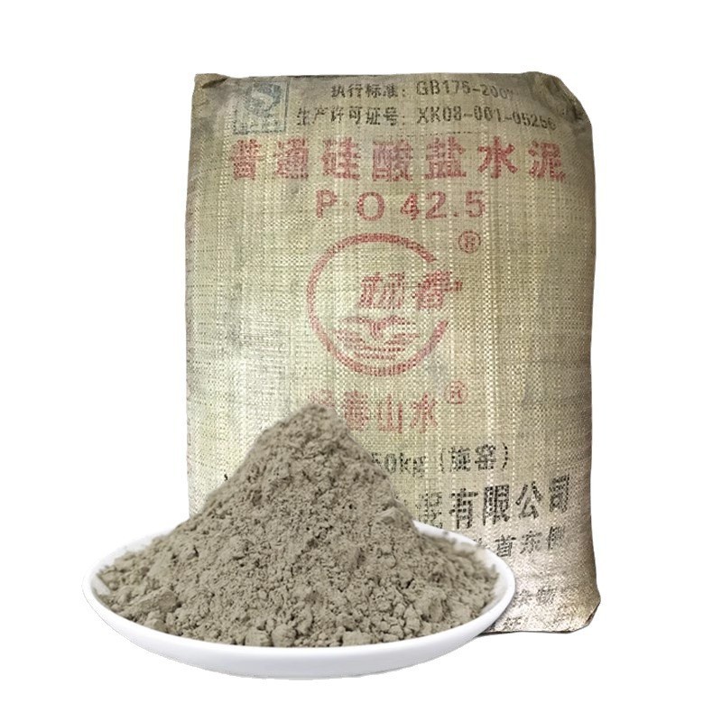水泥批发50斤袋装水泥砂浆防水补漏修混凝土修路家用墙建筑材料