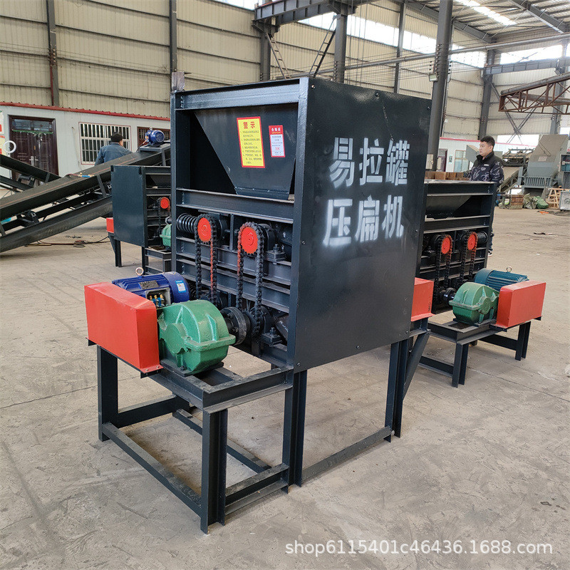 小型铝铁易拉罐压扁机废弃铁铁罐罐塑料瓶压扁设备铝压扁机