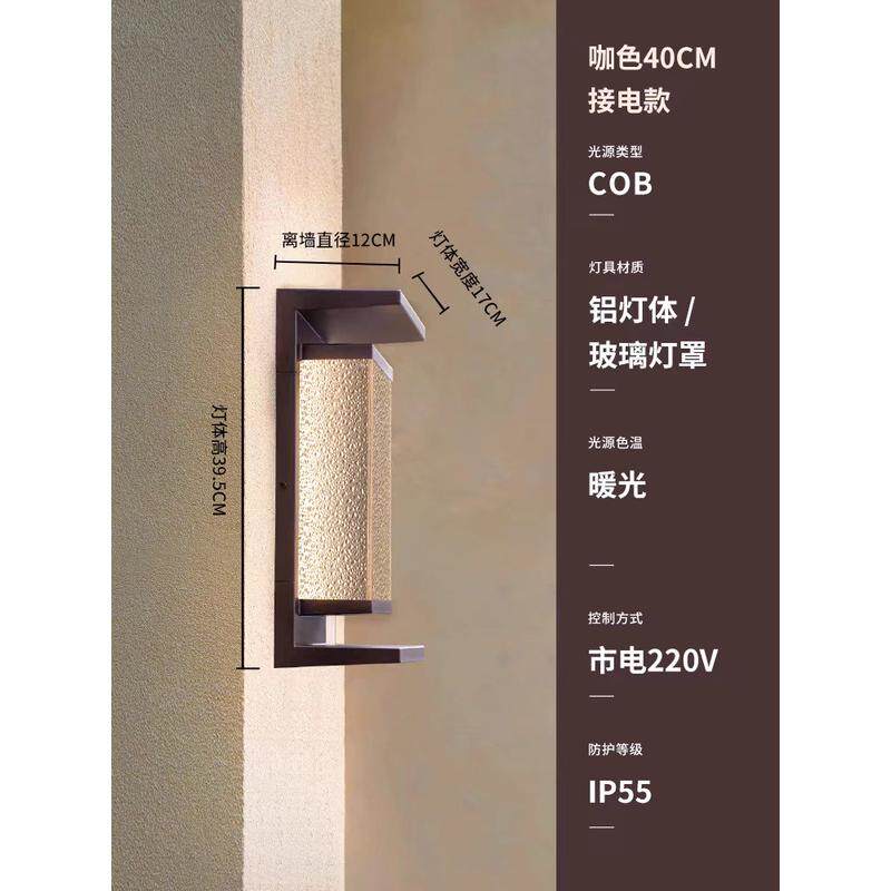 户外太阳能壁灯新中式法式复古墙灯挂灯室外防水阳台灯别墅庭院灯