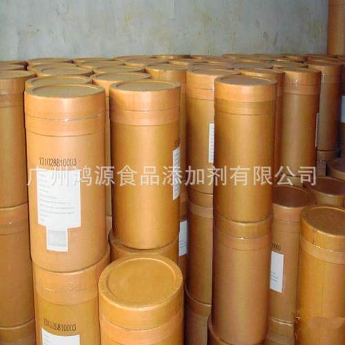 现货供应富马酸钠食品级粘合剂反丁烯二酸二钠盐