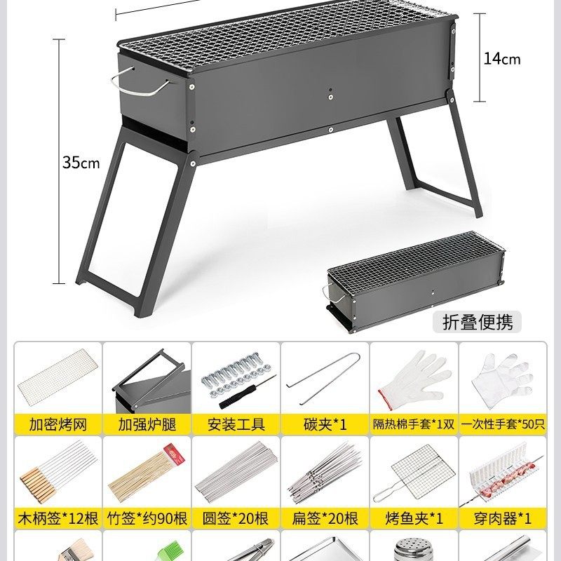 新款户外无烟折叠木炭烧烤炉烤架批发家用碳烧烤架子工具