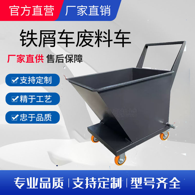 废料输送线链板式排屑机磁性输送机螺旋排屑器集中式输送线步进式,标准件/零部件/工业耗材,排屑机,淘宝优惠券,粉丝福利购,淘宝优惠卷