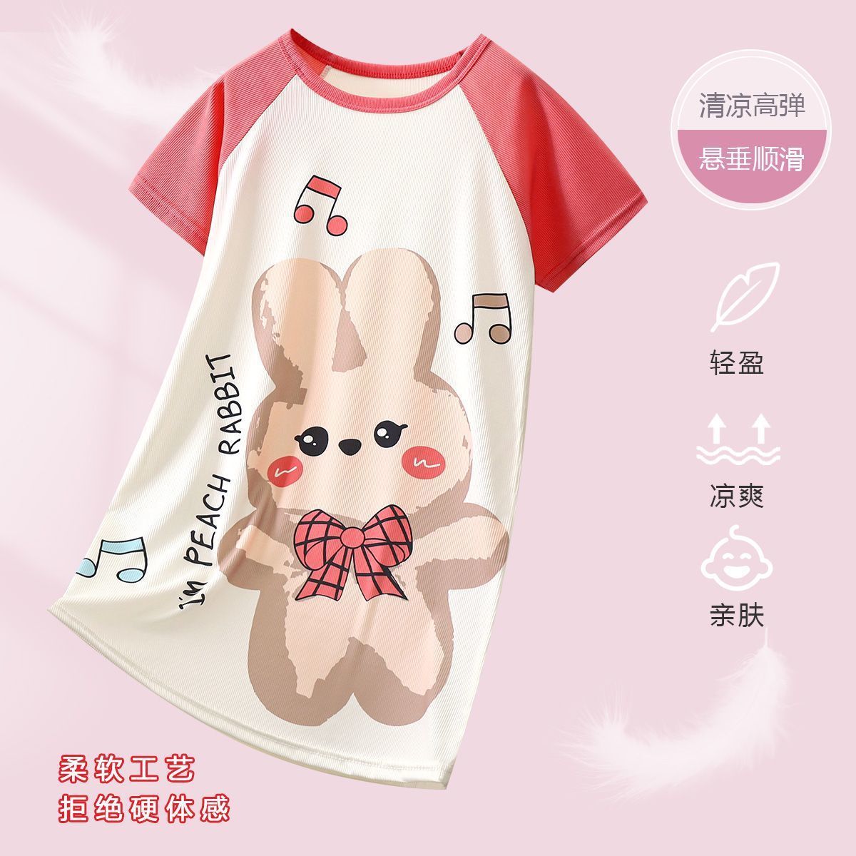 女童睡裙夏季撞色冰丝短袖睡衣中大童夏天薄款睡袍小女孩家居服