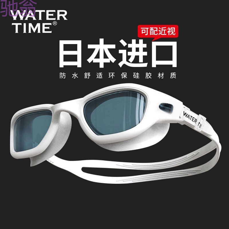 OsN泳镜防水防雾高清女游泳镜男近视专业大框潜水夏透明度数游泳