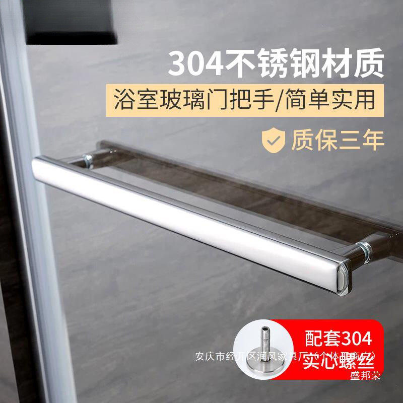 不锈钢推拉拉玻璃门把手拉手卫生间浴室移门手把手淋浴房美式其他,基础建材,小拉手,淘宝优惠券,粉丝福利购,淘宝优惠卷