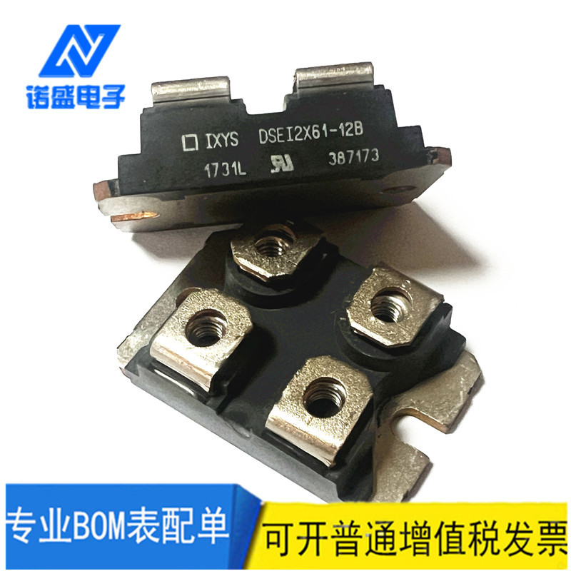 高频焊机模块 IXFN38N100Q2 IXFN44N100Q3 DSEI2X61-12B 原装进口