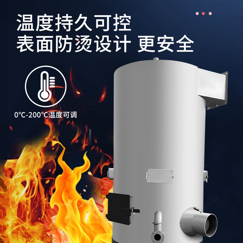 立式养殖热风炉大棚温室生物质燃烧取暖炉全自动智能升温热风炉
