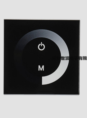 led墙式调光器嵌入式ledtm06灯条灯带触摸面板单色玻璃触摸开关