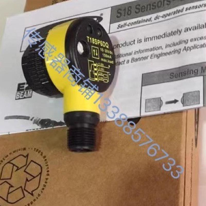 全新光电开关T18SP6DQ T18SN6DQ T18SP6LPQ T18SP6FF100Q 50Q
