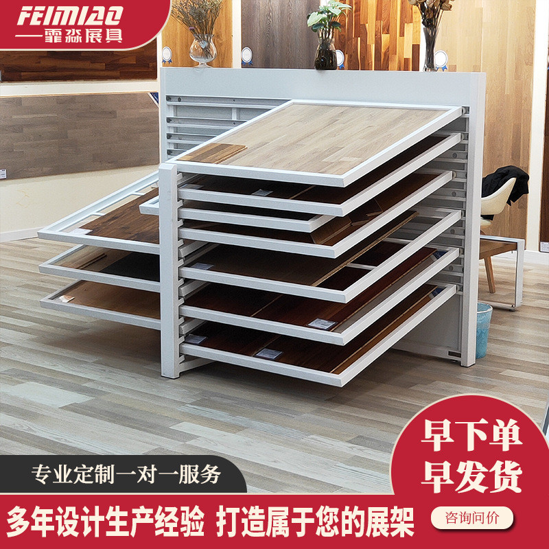 木地板立式斜躺推拉瓷砖多功能展架样品墙布壁纸架子展示架落地式