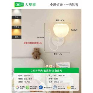 壁灯卧室床头灯花朵具现代简约氛围灯壁灯楼梯过道客厅背景墙奶油