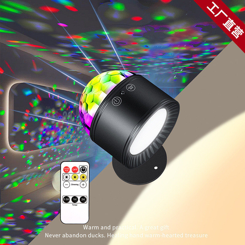 2025新款智能磁吸双头壁灯三色温遥控室内壁灯RGB七彩投影小魔球